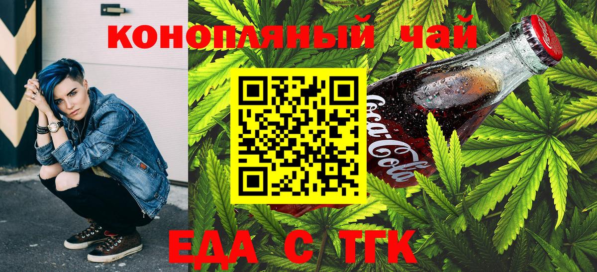 Меф кристаллы  Гашиш  Бошки Шишки  Меф  Конопля  МЕТАМФЕТАМИН  Кыштым  Вход с VPN  COCAIN  APVP СК  