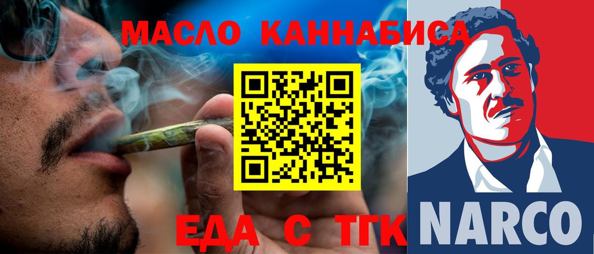 Кыштым  Canna-Cookies марихуана  Вход с VPN 