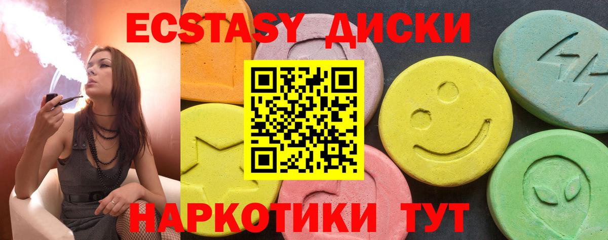 Мефедрон Кыштым