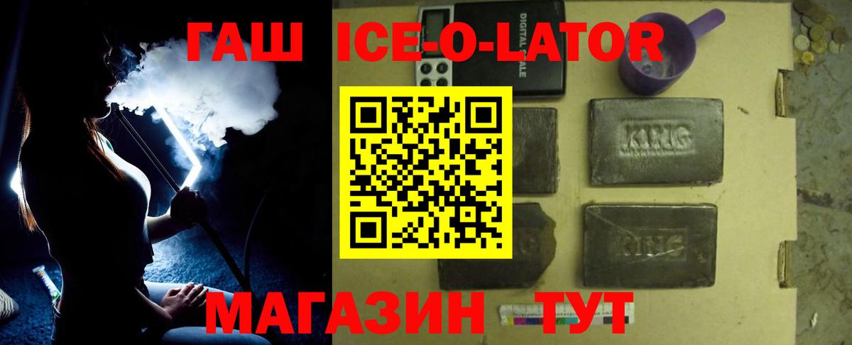 цены   ГАШИШ хэш  Кыштым  Вход с VPN  ГАШ убойный 