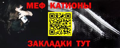 стаф Донецк