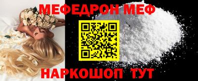 стаф Донецк