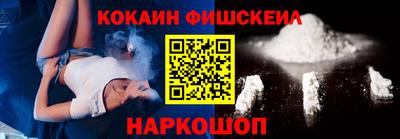 стаф Донецк