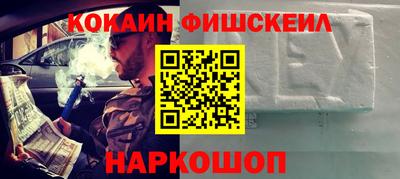 стаф Донецк