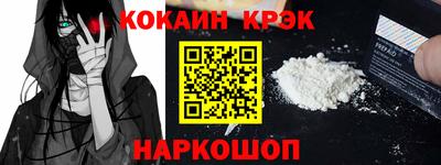 дистиллят марихуана Донской