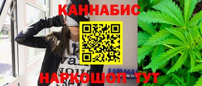 дистиллят марихуана Донской