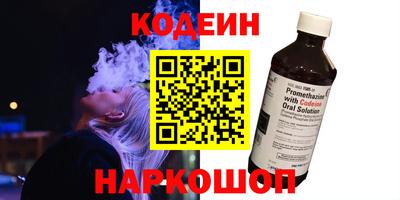 стаф Донецк