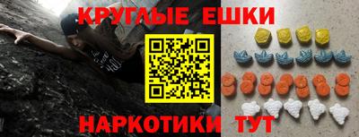 стаф Донецк