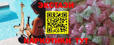 ГАЛЛЮЦИНОГЕННЫЕ ГРИБЫ Дубна