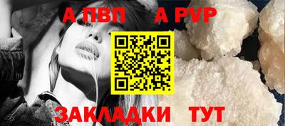 стаф Донецк