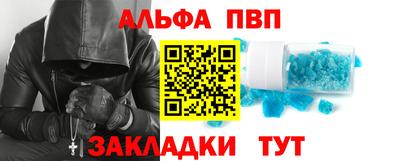 стаф Донецк