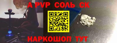 стаф Донецк