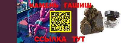 стаф Донецк