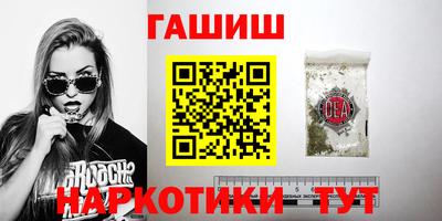 стаф Донецк