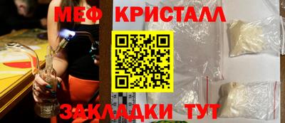 стаф Донецк
