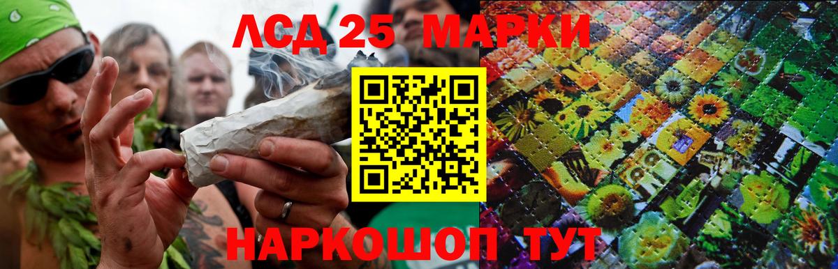 ЛСД экстази кислота Кыштым