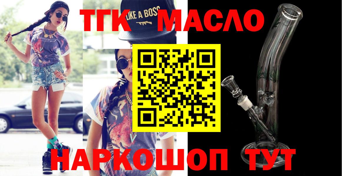 ТГК концентрат Кыштым