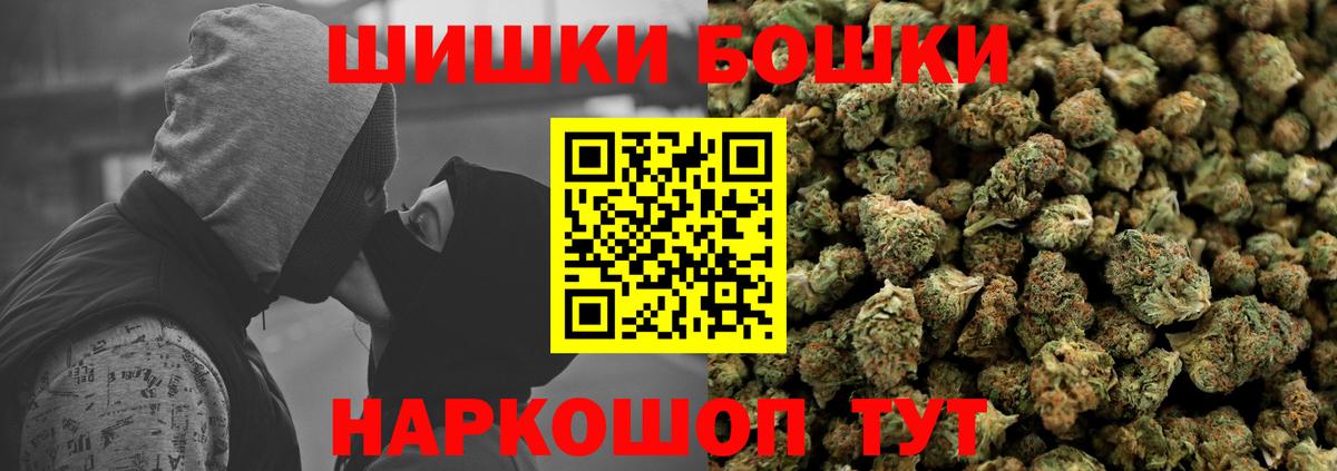 МАРИХУАНА планчик  Марихуана тримм  МАРИХУАНА марихуана  Вход с VPN  Кыштым 