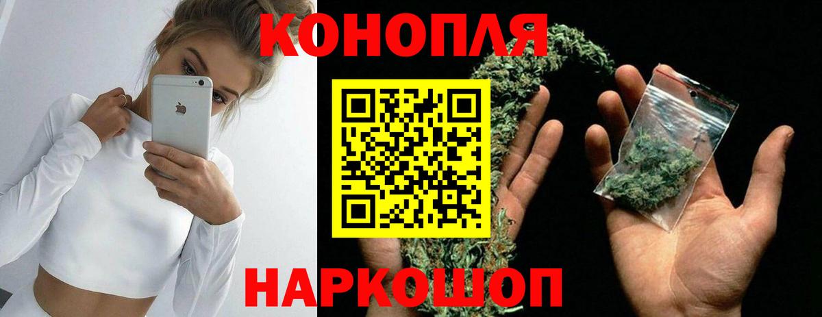 Марихуана VHQ Кыштым